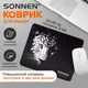 Миниатюра изображения товара Коврик для мыши Sonnen Leopard / 513314