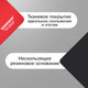 Миниатюра изображения товара Коврик для мыши Sonnen Red / 513306
