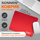 Миниатюра изображения товара Коврик для мыши Sonnen Red / 513306
