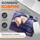Миниатюра изображения товара Коврик для мыши Sonnen Kitten / 513313