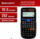 Миниатюра изображения товара Калькулятор Brauberg SC-82ESP / 271723