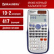 Миниатюра изображения товара Калькулятор Brauberg SC-991ESP / 271725