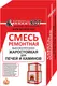 Миниатюра изображения товара Кладочная смесь Терракот Ремонтная жаростойкая (5кг)
