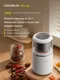 Миниатюра изображения товара Кофемолка Deerma YM02