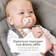 Миниатюра изображения товара Пустышка Happy Baby 13022 (cherry)