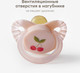 Миниатюра изображения товара Пустышка Happy Baby 13022 (cherry)