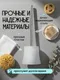 Миниатюра изображения товара Ершик для унитаза SWENSA Light SWP-7015WHT-05 (белый)