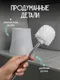 Миниатюра изображения товара Ершик для унитаза SWENSA Light SWP-7015WHT-05 (белый)