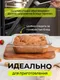 Миниатюра изображения товара Форма для выпечки SWENSA Dish SWKN-5502