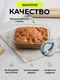 Миниатюра изображения товара Форма для выпечки SWENSA Dish SWKN-5502
