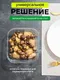 Миниатюра изображения товара Форма для выпечки SWENSA Dish SWKN-5502