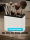 Миниатюра изображения товара Стакан для зубной щетки и пасты SWENSA Pipolo SWP-7010WHT-03 (белый)