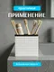 Миниатюра изображения товара Стакан для зубной щетки и пасты SWENSA Pipolo SWP-7010WHT-03 (белый)