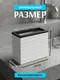 Миниатюра изображения товара Стакан для зубной щетки и пасты SWENSA Pipolo SWP-7010WHT-03 (белый)