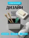 Миниатюра изображения товара Стакан для зубной щетки и пасты SWENSA Pipolo SWP-7010WHT-03 (белый)