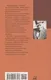 Миниатюра изображения товара Художественная книга Вече Фаворит. Книга 1 (Пикуль Валентин 9785448463761)