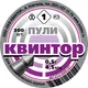 Миниатюра изображения товара Пульки для пневматики Квинтор Квинтор №1 0.50г острая головка кал. 4.5мм (300шт)