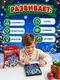 Миниатюра изображения товара Настольная игра Лас Играс Новогодний лабиринт Овечка / 10976549