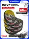 Миниатюра изображения товара Набор отрезных дисков WMC Tools WMC-CW705 (63979), (60шт))