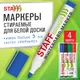 Миниатюра изображения товара Набор маркеров Staff Manager WBM-300 / 152637 (4цв)