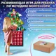 Миниатюра изображения товара Набор для творчества Золотая сказка Адвент-календарь из фетра / 592140