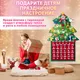 Миниатюра изображения товара Набор для творчества Золотая сказка Адвент-календарь из фетра / 592140