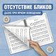 Миниатюра изображения товара Папка для нот Brauberg 404644 (белый)