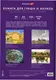 Миниатюра изображения товара Набор бумаги для рисования Brauberg Балет / 117735 (20л)