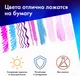 Миниатюра изображения товара Набор бумаги для рисования Brauberg Балет / 117735 (20л)