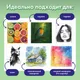Миниатюра изображения товара Набор бумаги для рисования Brauberg Мальчик с гусем / 117738 (20л)