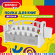 Миниатюра изображения товара Полка Brabix Kids CR-001 / 533297 (белый/серый)