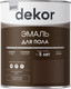 Миниатюра изображения товара Эмаль Dekor ПФ-266 (900г, золотисто-коричневый)