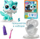 Миниатюра изображения товара Игровой набор Hasbro Littlest Pet Shop Стиль Собираемся с Волком 01077_LPS