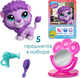 Миниатюра изображения товара Игровой набор Hasbro Littlest Pet Shop Стиль Собираемся со Львом 01078_LPS
