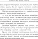 Миниатюра изображения товара Художественная книга Эксмо Семь грехов лорда Кроули, твердая обложка (Соул Д.)