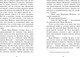 Миниатюра изображения товара Художественная книга CLEVER Начальная школа. Филипок. Сказки, басни и рассказы для детей (Толстой Лев)