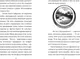Миниатюра изображения товара Художественная книга Эксмо Рассветный тюлень (Вебб Холли 9785042104220)