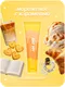 Миниатюра изображения товара Крем для рук Eat My Мороженое с карамелью (55мл)