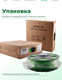 Миниатюра изображения товара Пластик для 3D-печати BYNET3D PETG / BN_PETG0_FG (Fluo Green)