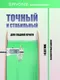 Миниатюра изображения товара Пластик для 3D-печати Eryone PLA-Lite / B0351006 (Grass Green)
