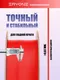 Миниатюра изображения товара Пластик для 3D-печати Eryone PLA-Lite / B0351009 (Red)