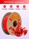 Миниатюра изображения товара Пластик для 3D-печати Eryone PLA-Lite / B0351009 (Red)