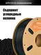 Миниатюра изображения товара Пластик для 3D-печати Eryone Carbon Fiber ASA CF / B0171001 (1.75мм, 1кг, Black)
