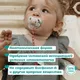 Миниатюра изображения товара Набор пустышек Suavinex 309087 (2шт)