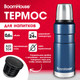 Миниатюра изображения товара Термос для напитков Boomhouse 700309 (600мл, Dark Blue)