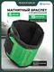 Миниатюра изображения товара Магнитный браслет для инструмента RockForce RF-QJ7053A (66332)
