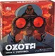 Миниатюра изображения товара Настольная игра GaGa Охота: Найти и уничтожить GG622