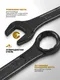 Миниатюра изображения товара Набор ключей KingTul KT-5198 Black (68298)