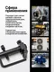 Миниатюра изображения товара Съемник JBC 909G4 (68014)