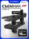 Миниатюра изображения товара Съемник JBC 62819 (68137)